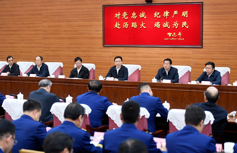 JK扣逼韩正出席深入学习贯彻习近平总书记为国家综合性消防...